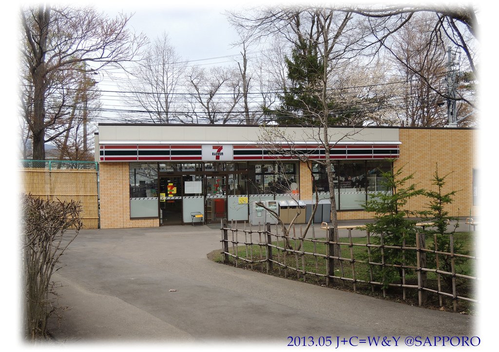 05.13 円山動物園 33.jpg