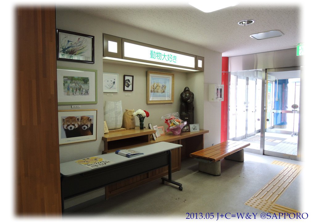 05.13 円山動物園 41.jpg