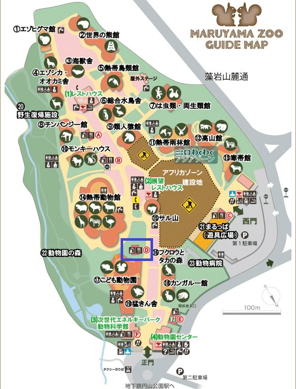 05.13 円山動物園午餐 23.png