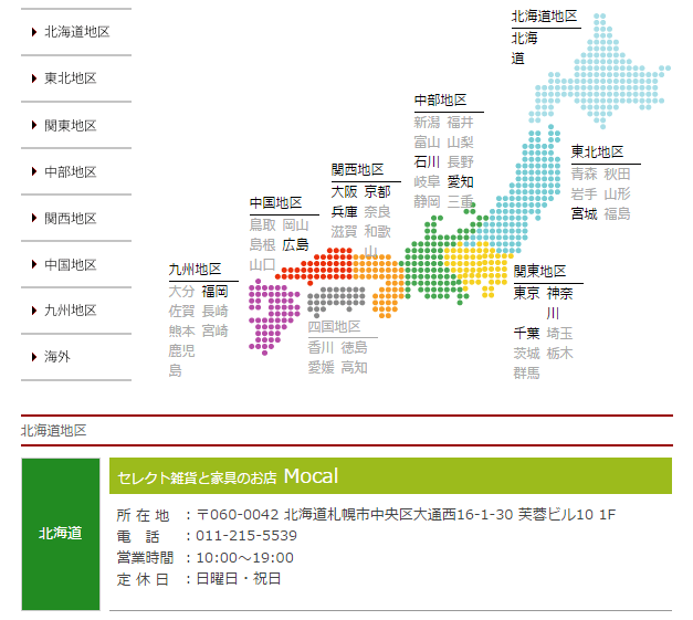 05.13 月光皂 01.png