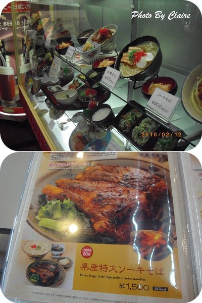 2.12王國村午餐1.jpg