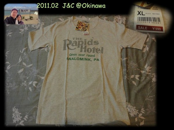 DAY1 UNQLO戰利品3.jpg