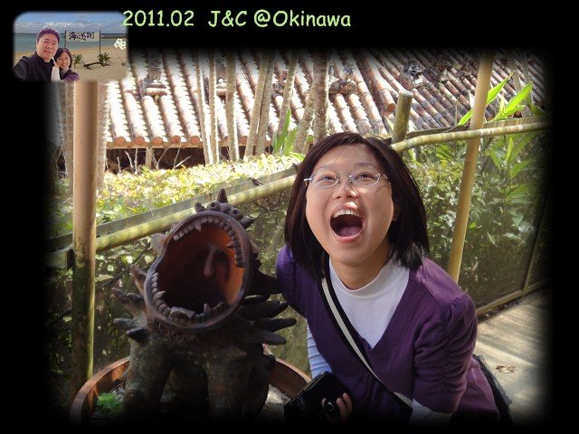 琉球村4.jpg