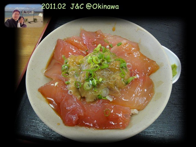 鮪魚海膽蓋飯.jpg