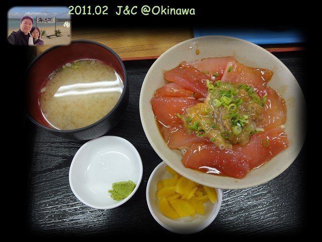 鮪魚海擔蓋飯全圖.jpg
