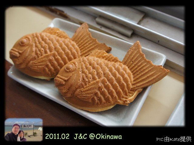 千日鯛魚燒1.jpg
