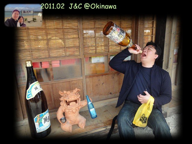 琉球村7.jpg