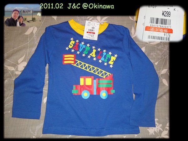 西松屋戰利品8.jpg