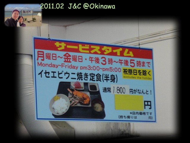 龍蝦平日特價菜單.jpg