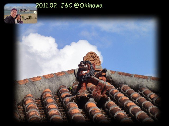 琉球村2.jpg