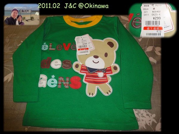 西松屋戰利品11.jpg