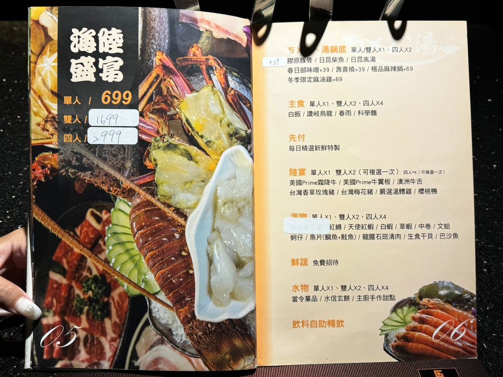 高雄火鍋推薦「ㄎㄨㄥˋ湯極品鍋物·燒烤」極品麻辣鍋香麻有勁，