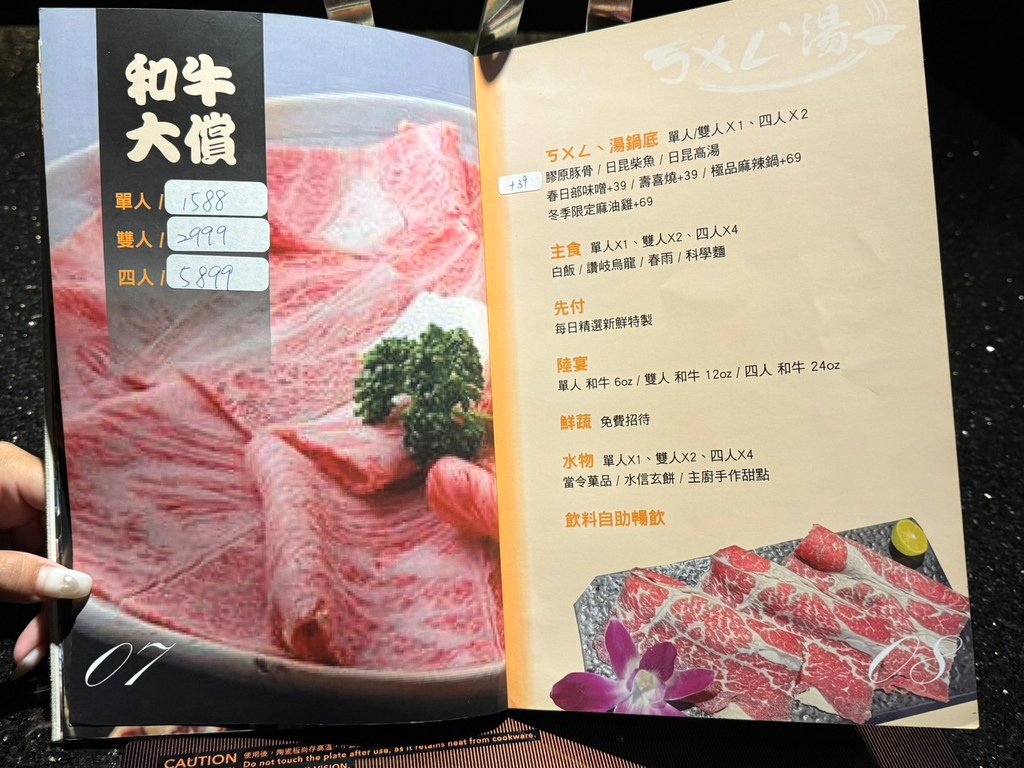 高雄火鍋推薦「ㄎㄨㄥˋ湯極品鍋物·燒烤」極品麻辣鍋香麻有勁，