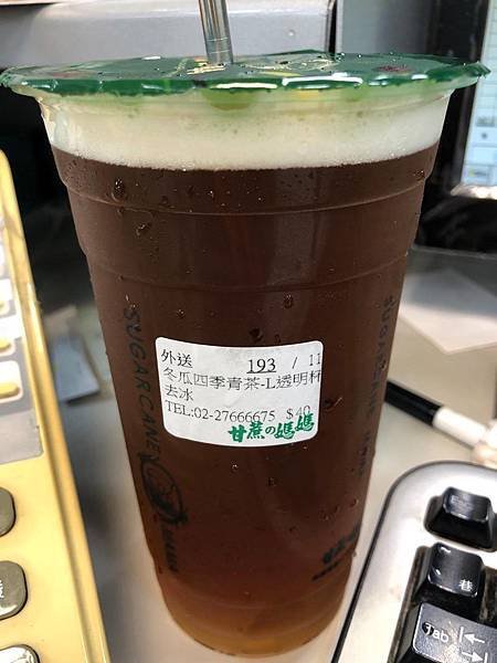 甘蔗媽媽冬瓜青茶.jpg