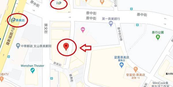 店家資訊.jpg