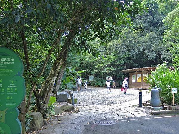 景點 ❤ 富陽自然生態公園 ♪ 台北市大安區景點 ♩