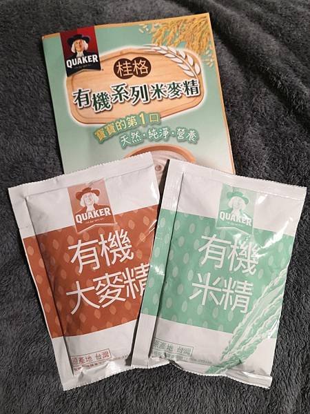 2022-2023寶寶手冊｜申請奶粉試喝、換奶試喝、尿布試用