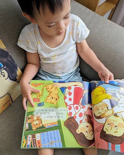 3Q寶貝童書館 0-8歲 寶寶自律早教繪本｜童書推薦心得分享