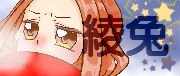 樂果-4.jpg