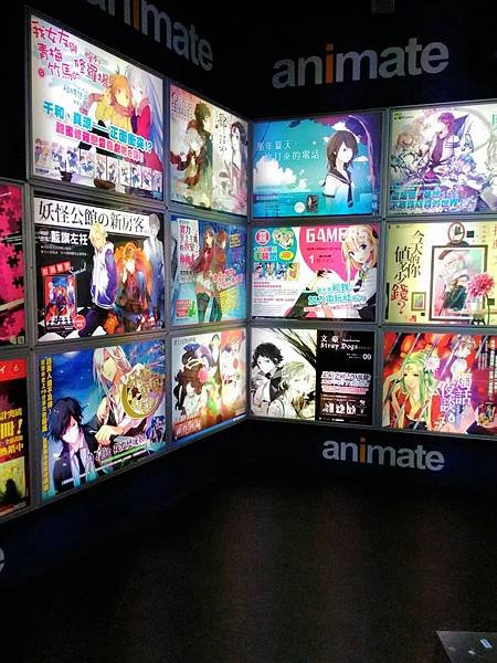 animate-7.jpg