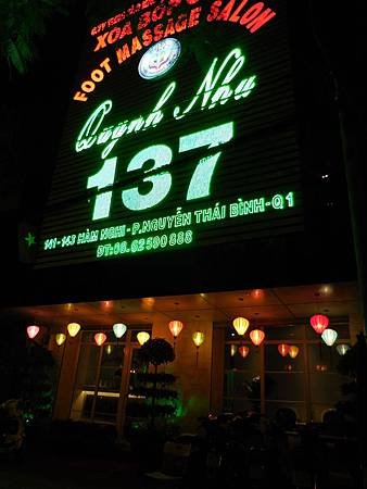 DSCN0161