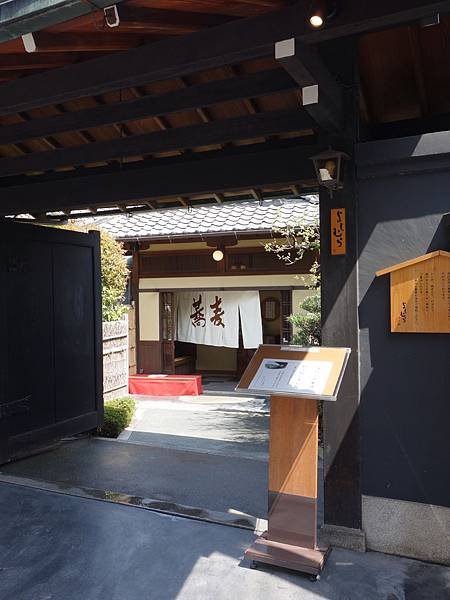 京都清水 (11)