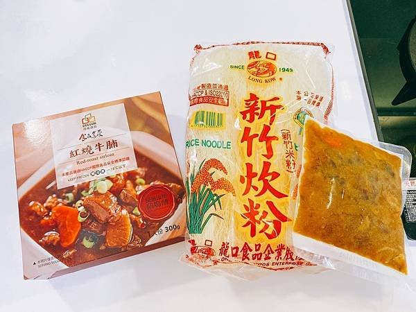 得倫食品_201214_6.jpg