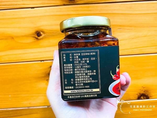 辣椒🌶️_210114_5.jpg
