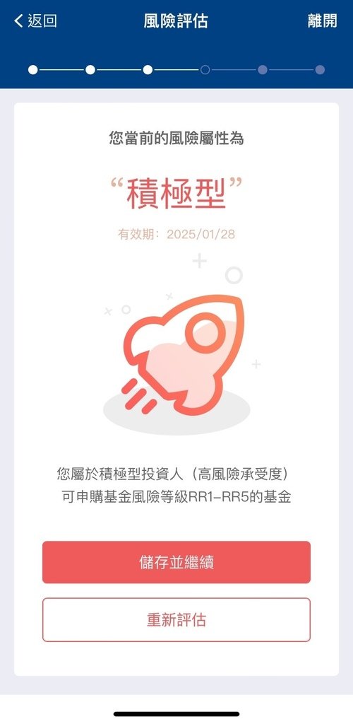 投資基金首選富蘭克林基金｜穩定月配息打造被動收入｜精選收益基