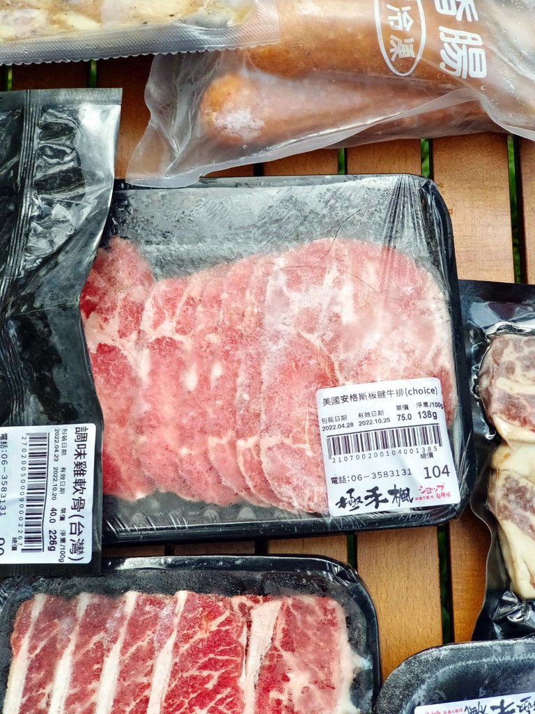 台南肉舖,極禾楓肉舖21.jpg