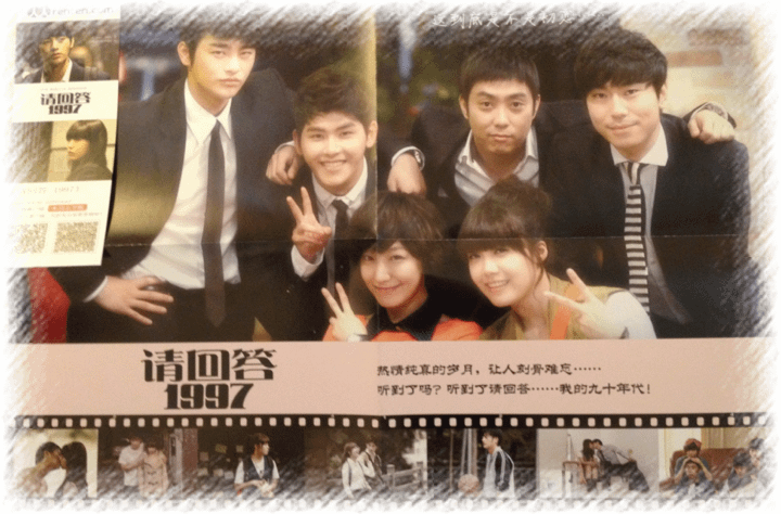 reply 1997 book 6