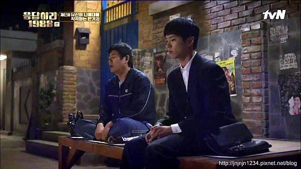 REPLY 1988 EP 2-2