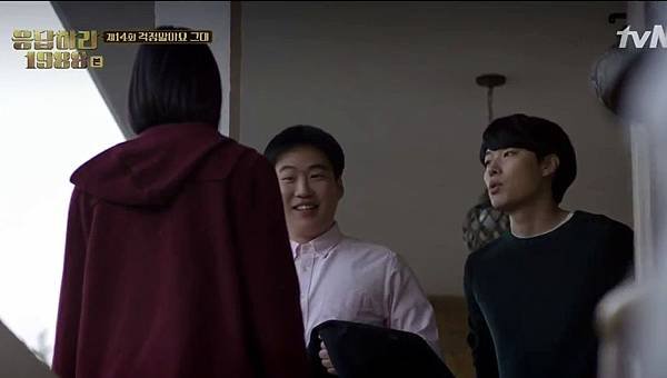 Reply 1988 EP14-2