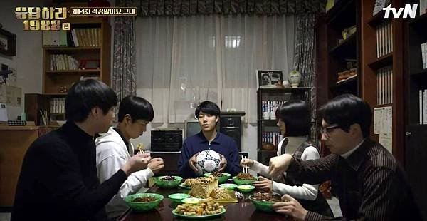 Reply 1988 EP14-3