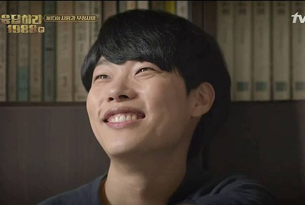 Reply 1988 EP15-5