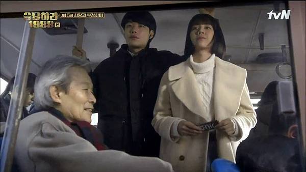 Reply 1988 EP15-4