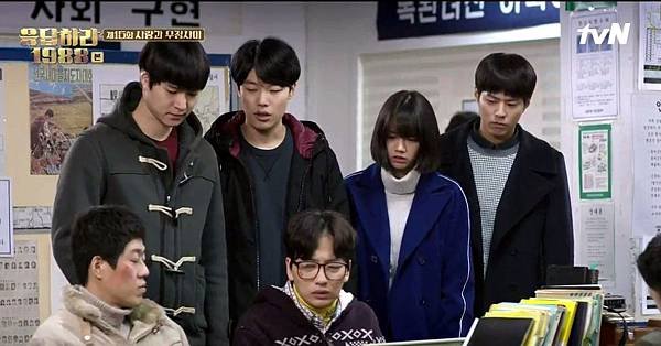 Reply 1988 EP15-7