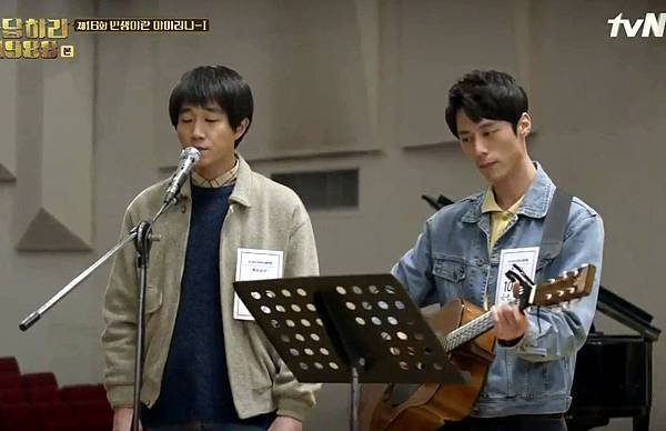 Reply 1988 EP16-4