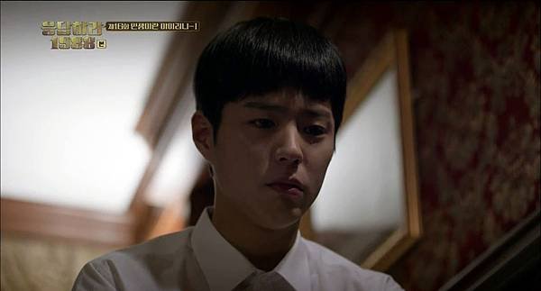 Reply 1988 EP16-3