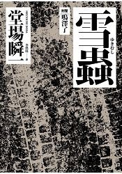 1442411741-2659575196