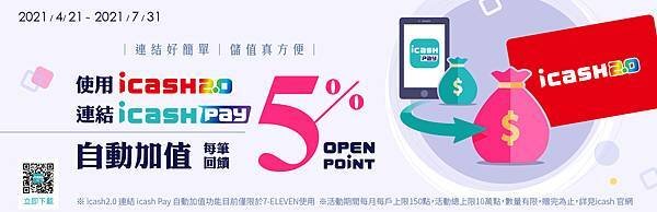 icash Pay (1).jpg