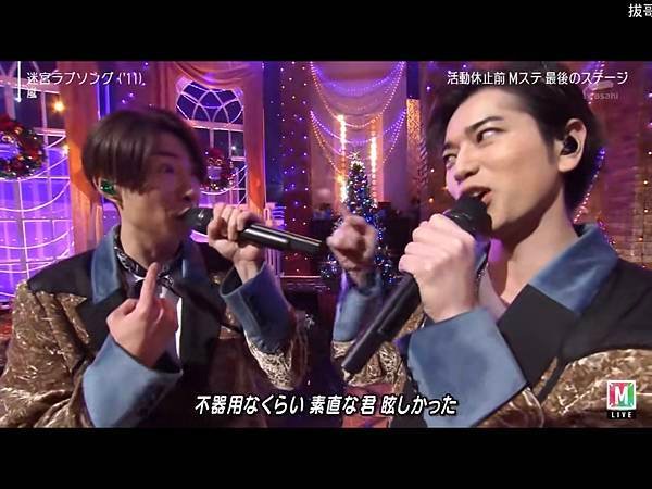 日綜。MUSIC STATION  2020.12.25 嵐