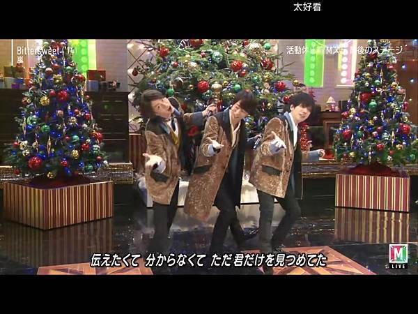 日綜。MUSIC STATION  2020.12.25 嵐