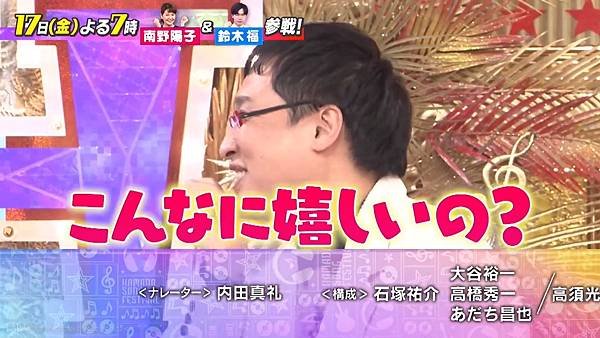 日綜。年の差ヒット曲バトル!ハマダ歌謡祭 20230210