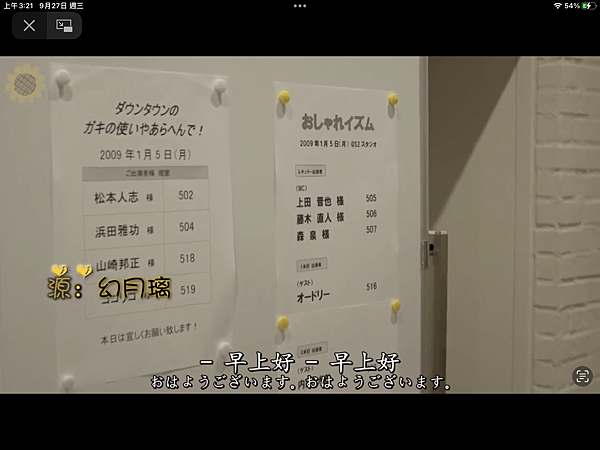 但是，還保有熱情   だが、情熱はある