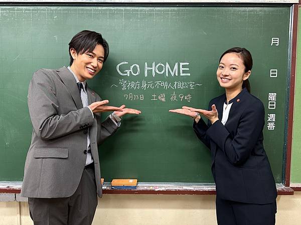 GO HOME 帶往生者回家 (1).jpeg