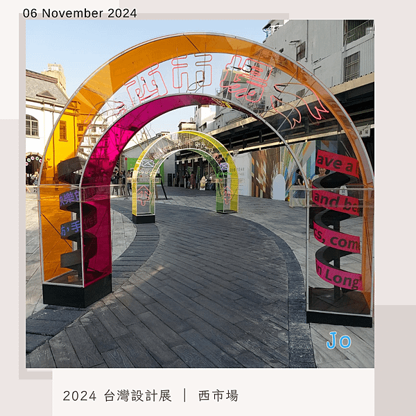 展覽。2024 台灣設計展 ｜ 南美二館 + 西市場