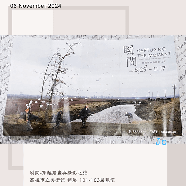 展覽。高雄美術館 特展 | 瞬間-穿越繪畫與攝影之旅