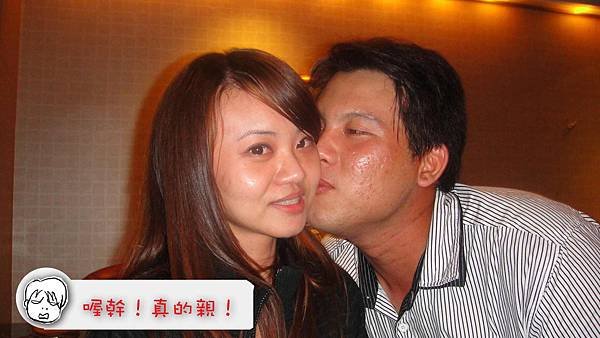 綠點情敵親