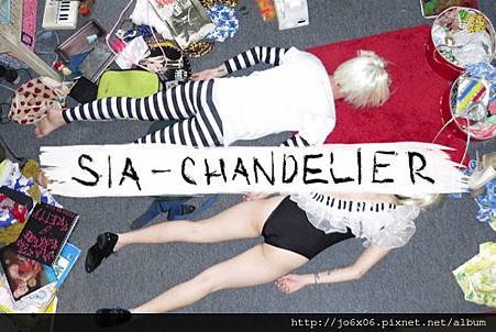 重拾新生的內心剖白 － Sia 希雅 - Chandelie